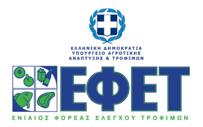 ΕΦΕΤ